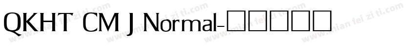 QKHT CM J Normal字体转换